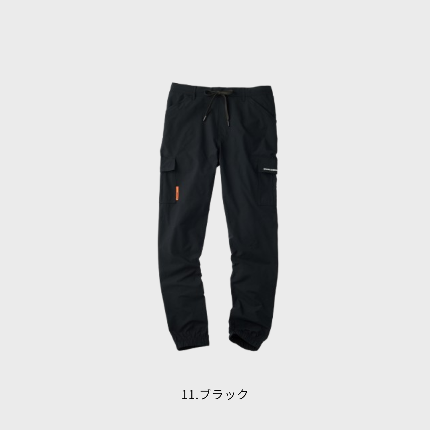 90171　ストレッチジョガーパンツ