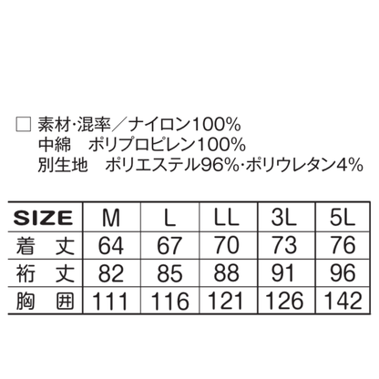 アタックベース（ATACK BASE）49551 HUMMER レヴスキンズインサレーションピステの素材混率・サイズ表。ナイロン100％、中綿ポリプロピレン100％、別生地ポリエステル96％・ポリウレタン4％を使用。M・L・LL・3L・5Lサイズの着丈・裄丈・胸囲寸法を掲載した秋冬用作業服のサイズガイド。