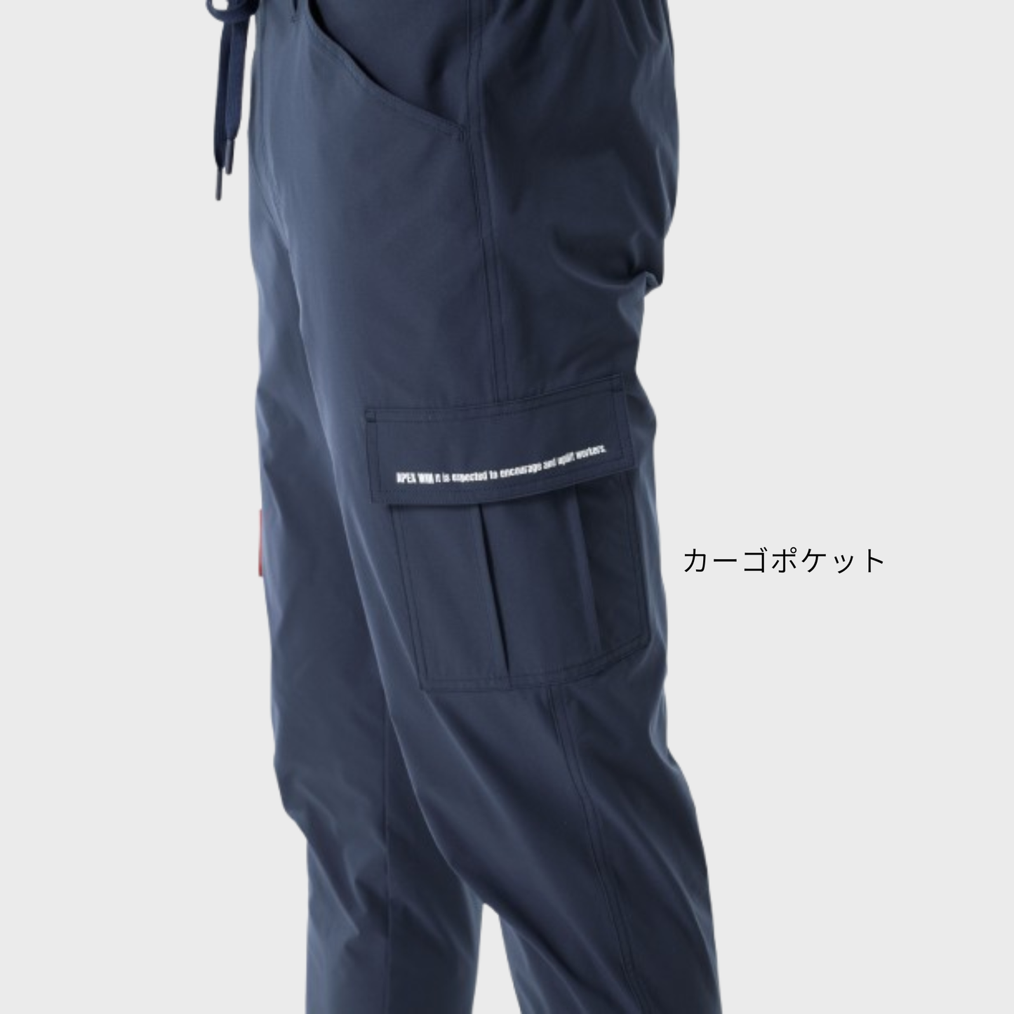 90171　ストレッチジョガーパンツ