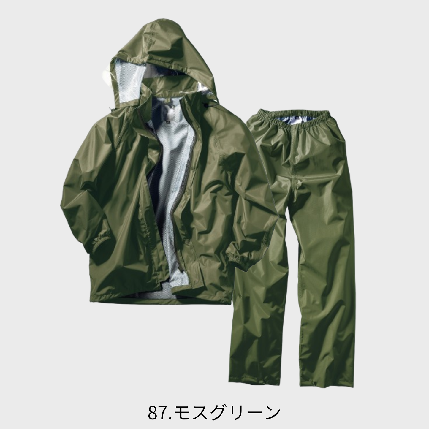 47416 レインコート・パンツ