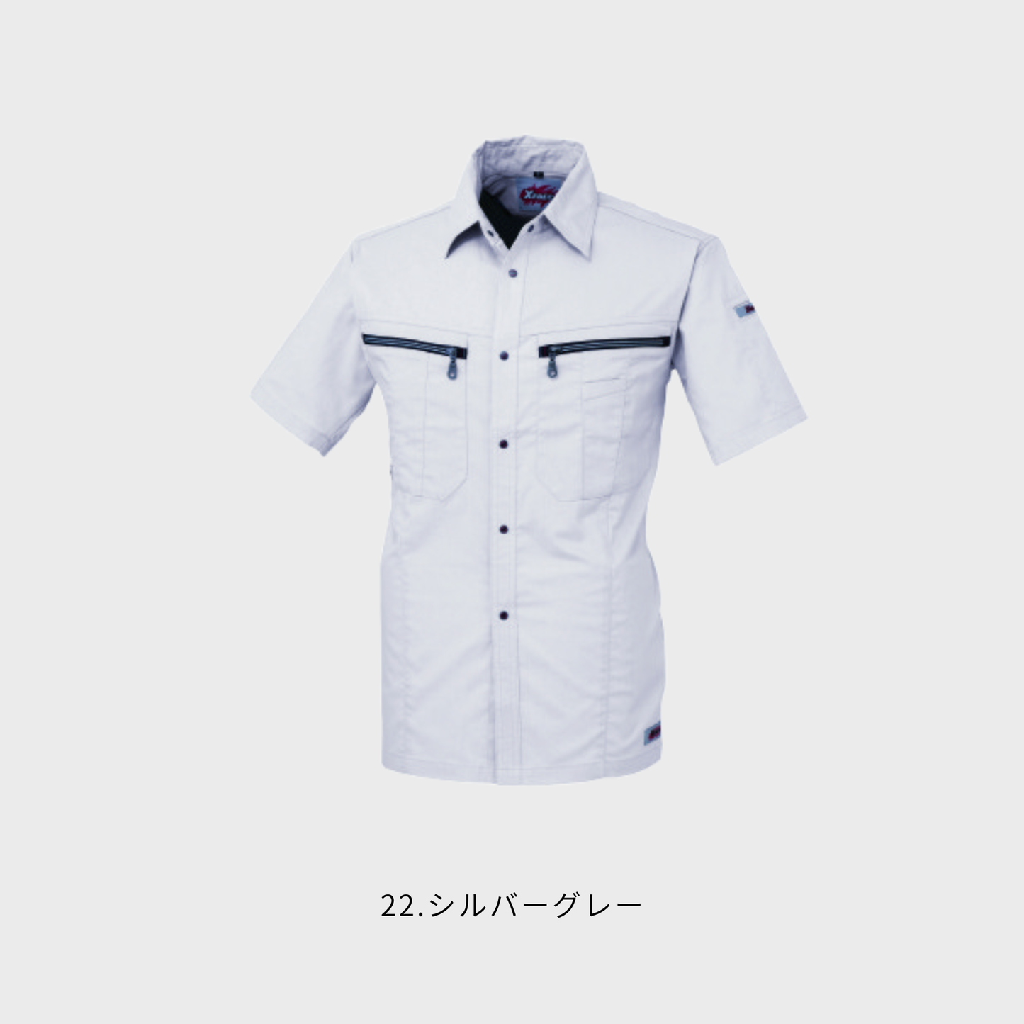 8892　半袖シャツ