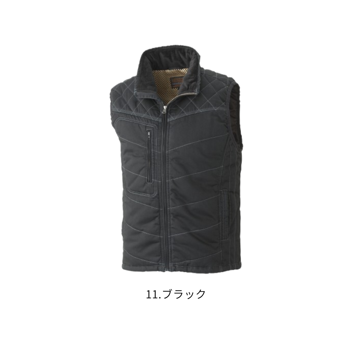 アタックベース 01300 綿中綿ベスト ブラック 防寒ベスト 綿100％ 衿フリースボア 肩刺し子 作業服 秋冬