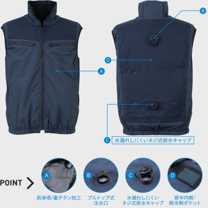 AT1001　アクアハイブリットベスト（ベスト単体）