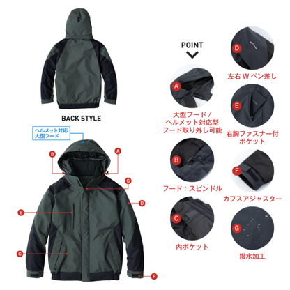 EBA726_秋冬　防寒ジャケット