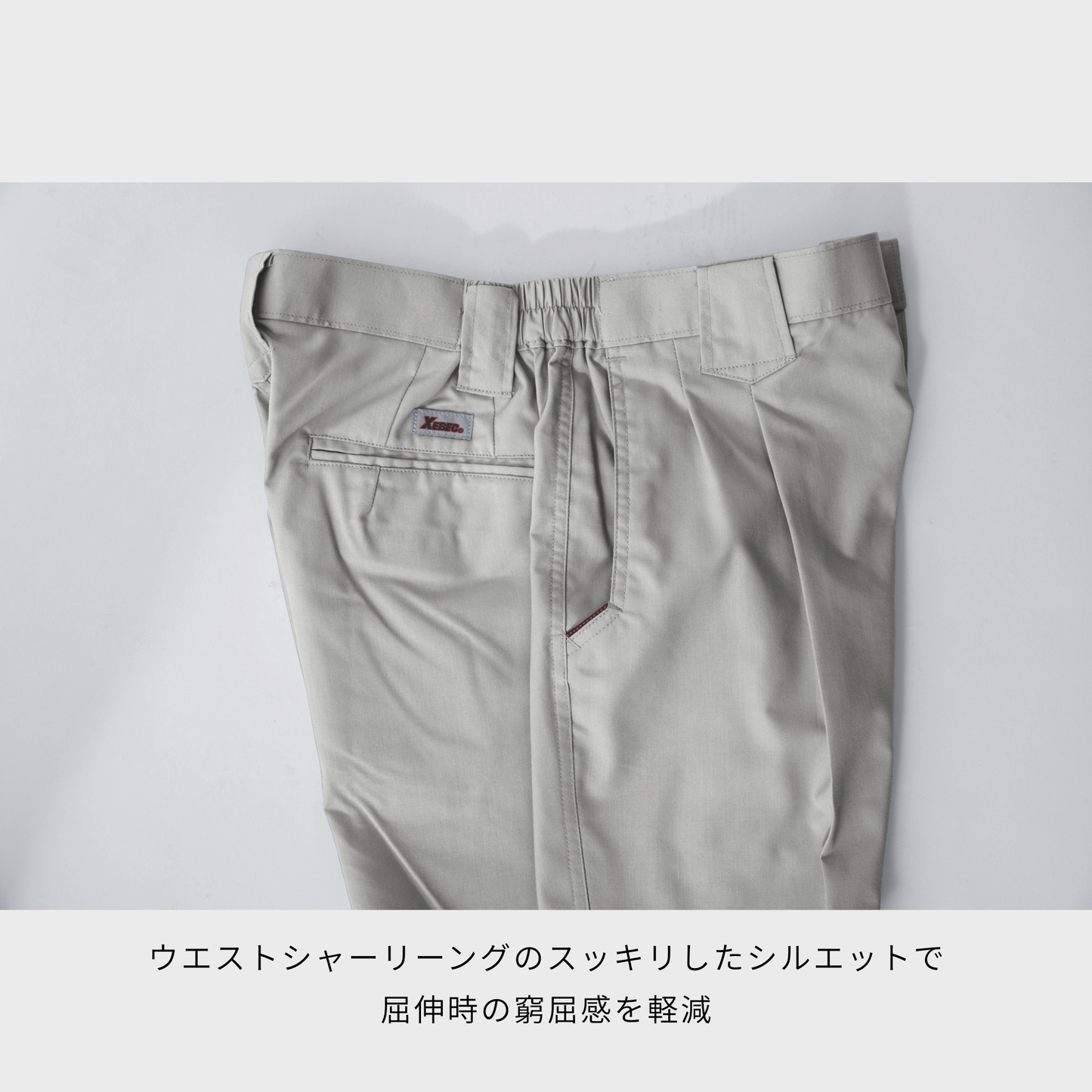 8896　カーゴパンツ