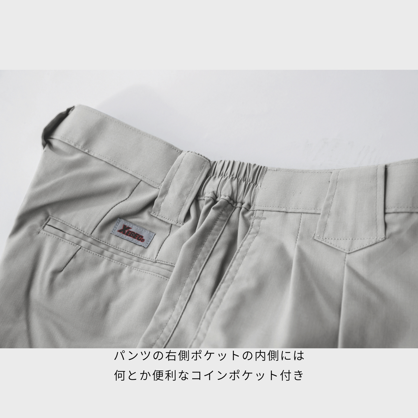 8896　カーゴパンツ