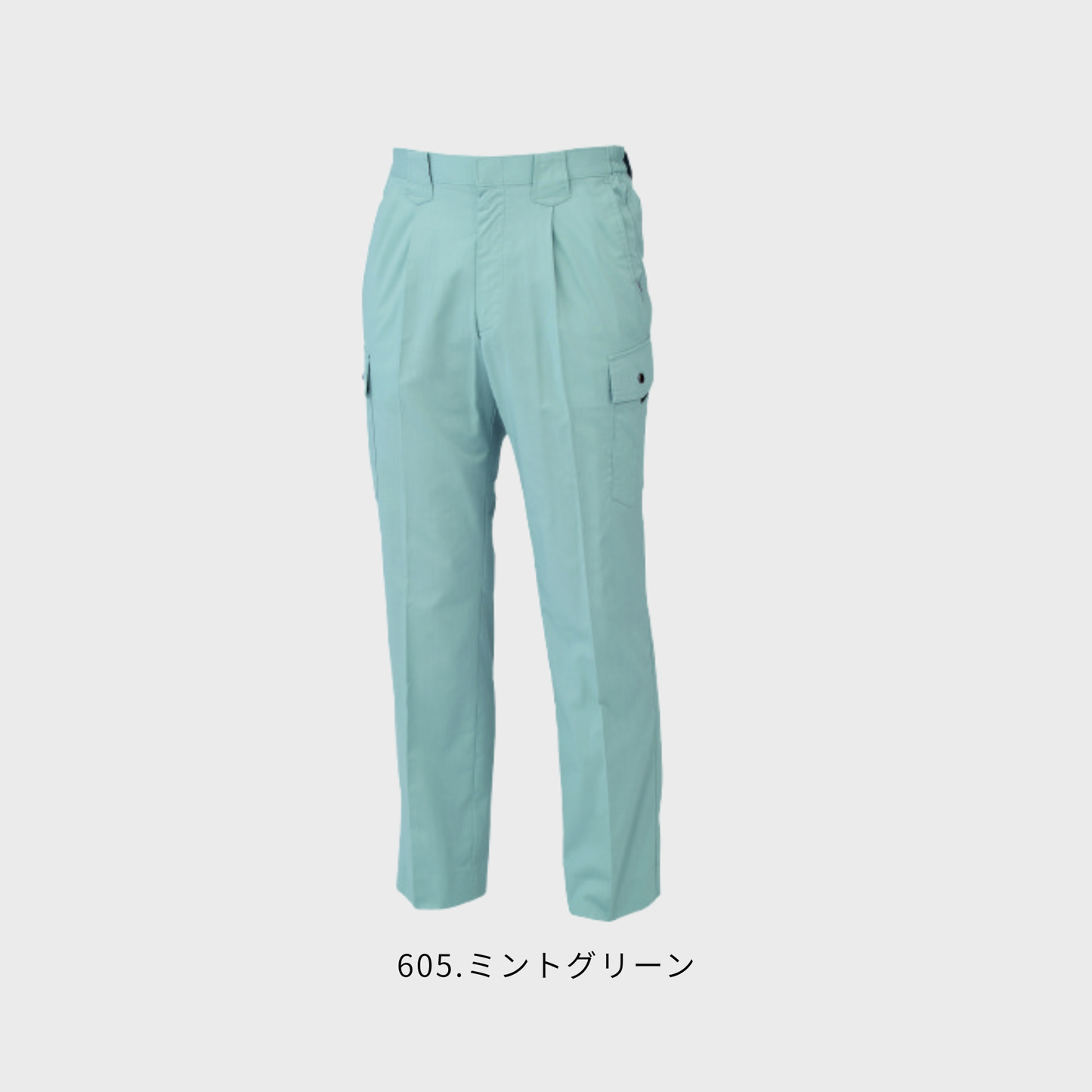 8896　カーゴパンツ