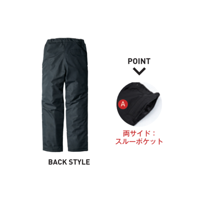 EBA722_秋冬　防寒パンツ　防風　軽量　撥水