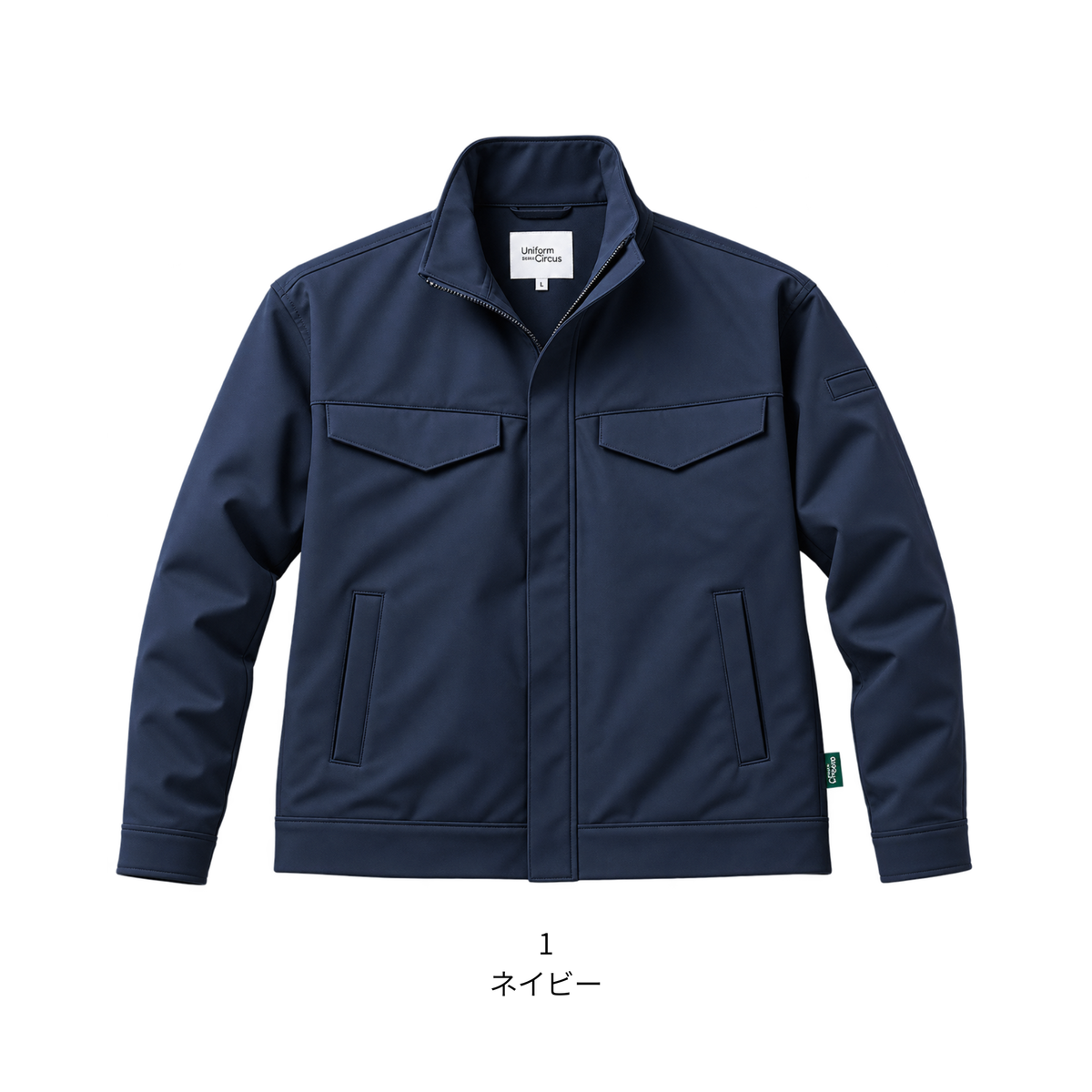 【10月末以降入荷予定】U7742-00_通年　長袖ブルゾン 　作業服　作業着