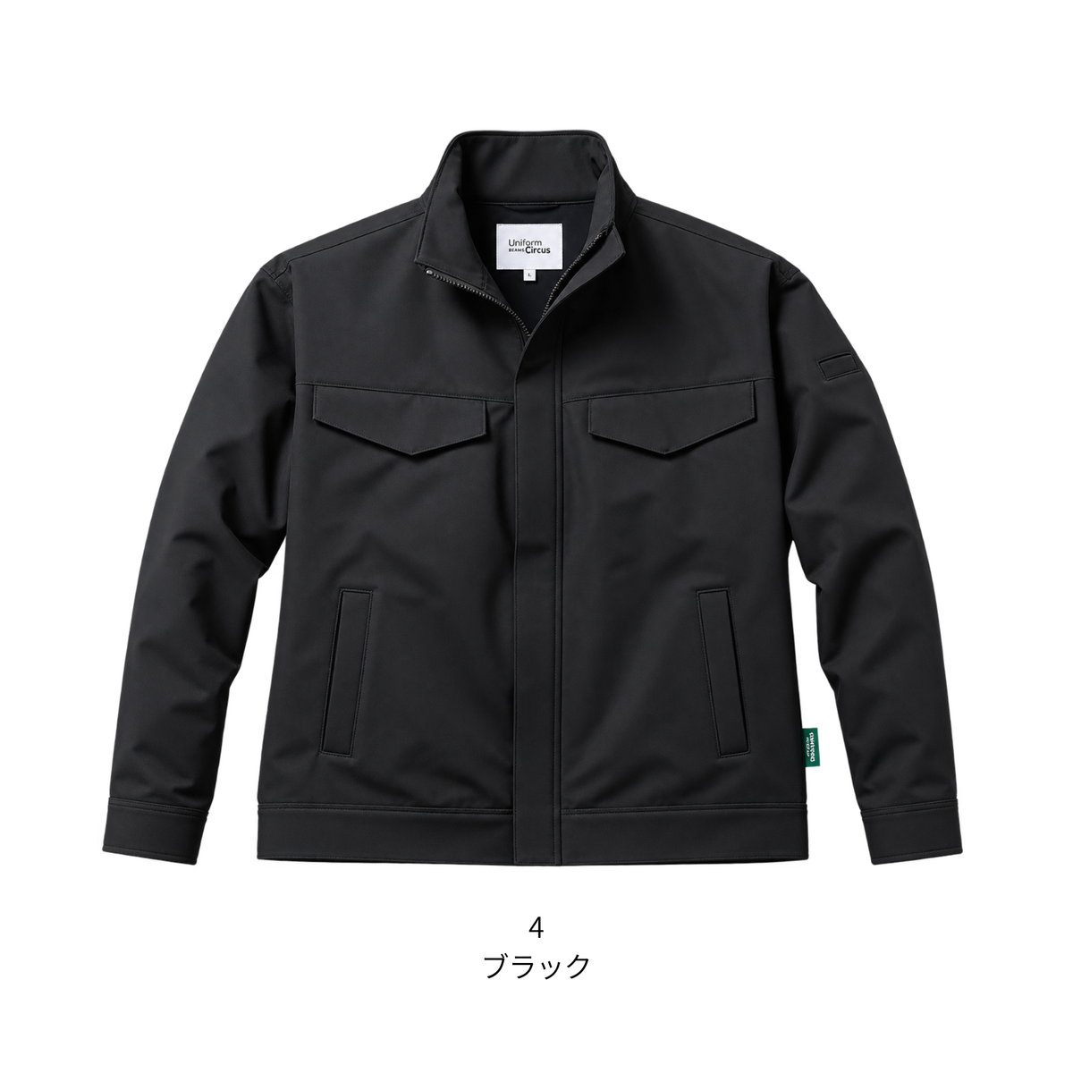 【10月末以降入荷予定】U7742-00_通年　長袖ブルゾン 　作業服　作業着