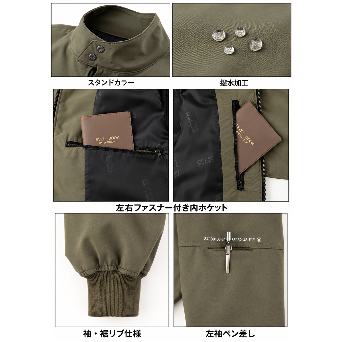EBA936_秋冬　フィードジャケット