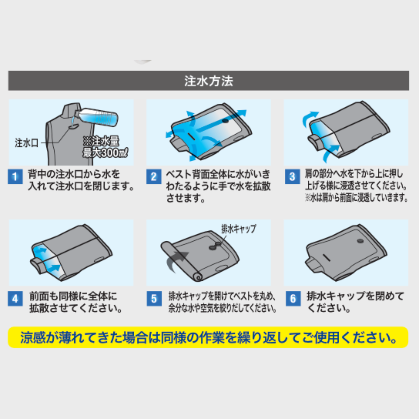 AT1001　アクアハイブリットベスト（ベスト単体）