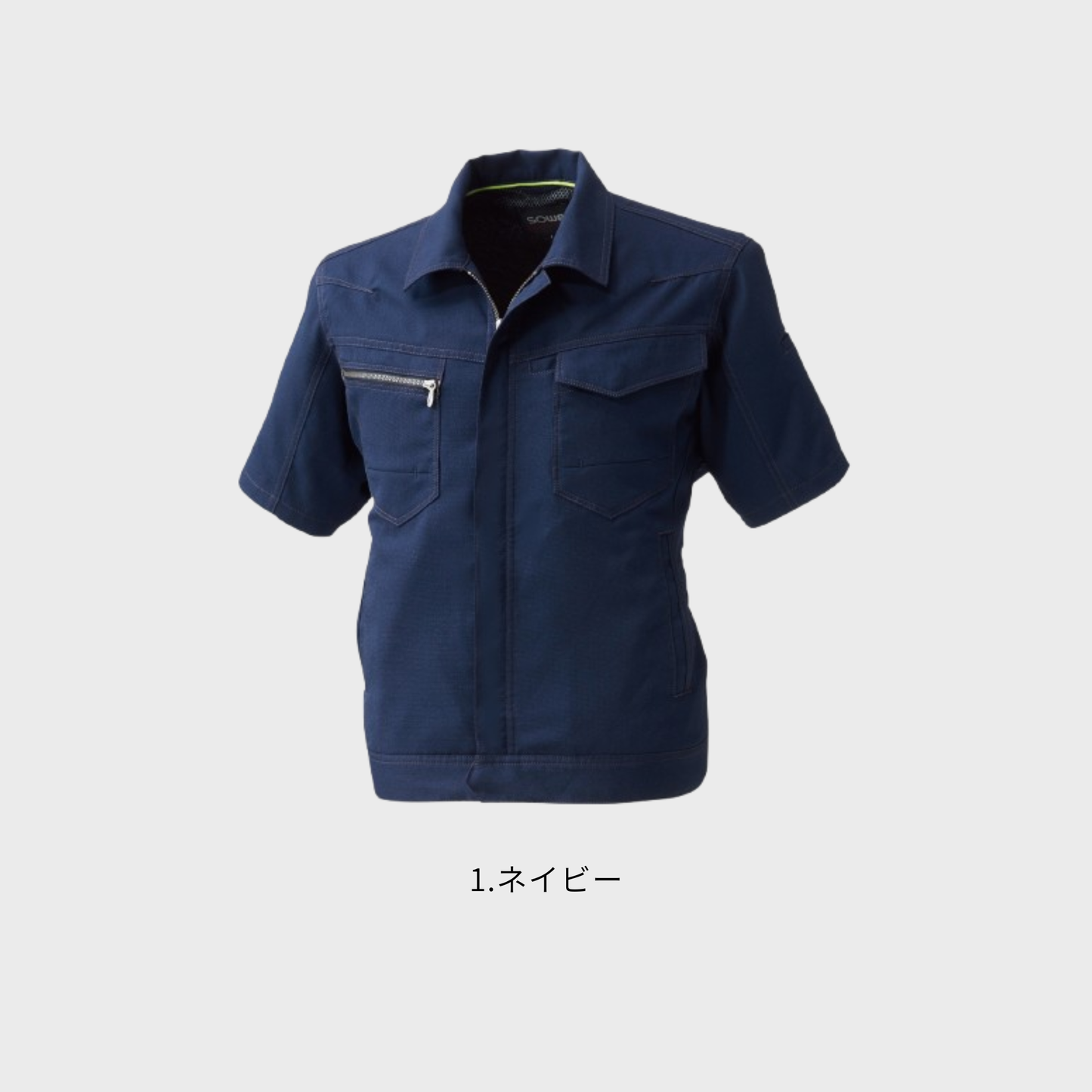 961　半袖ブルゾン