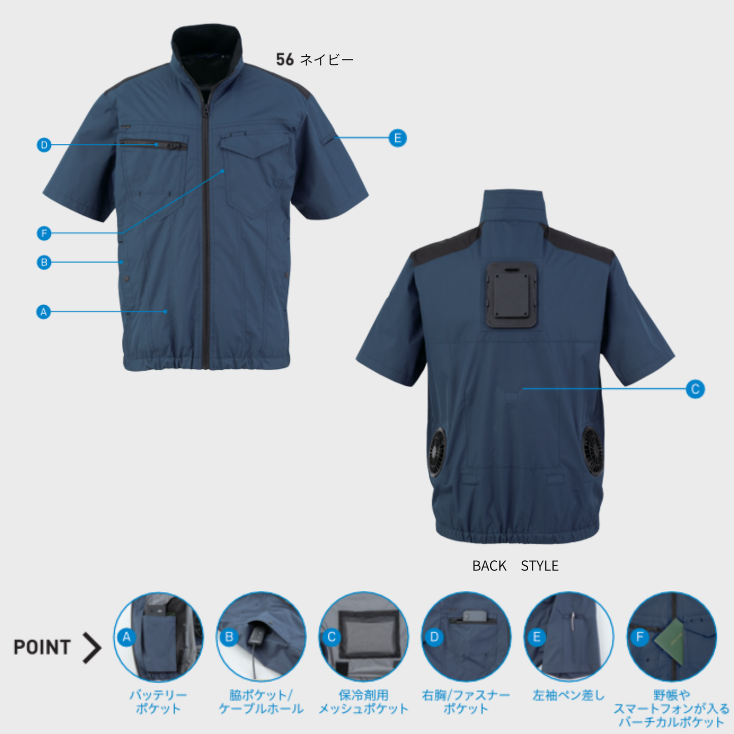 TH614　冷蔵服2026　半袖ジャケット