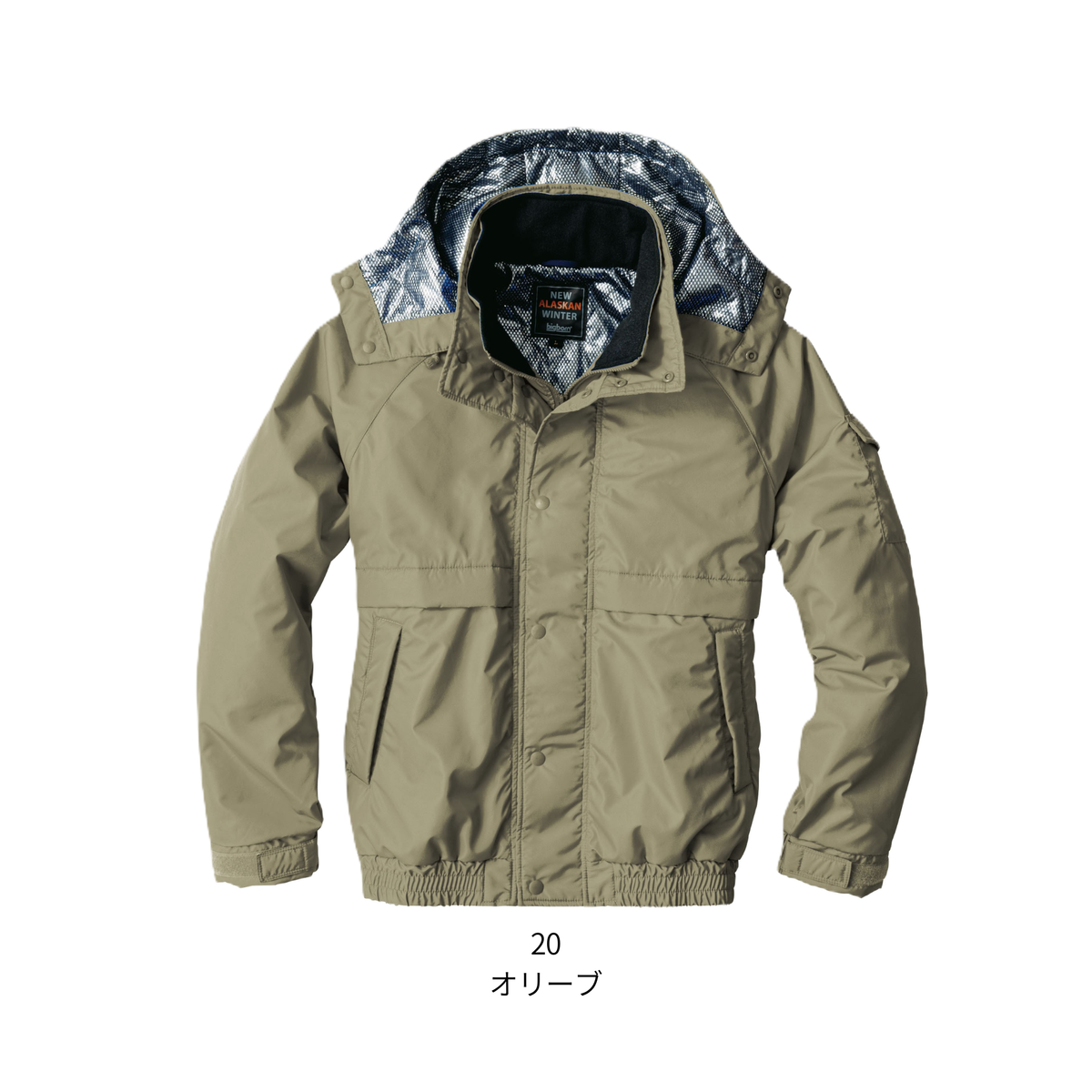 8386_秋冬　防寒ジャケット