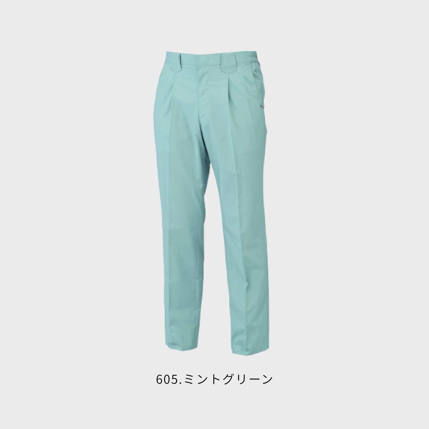 8890　スラックス