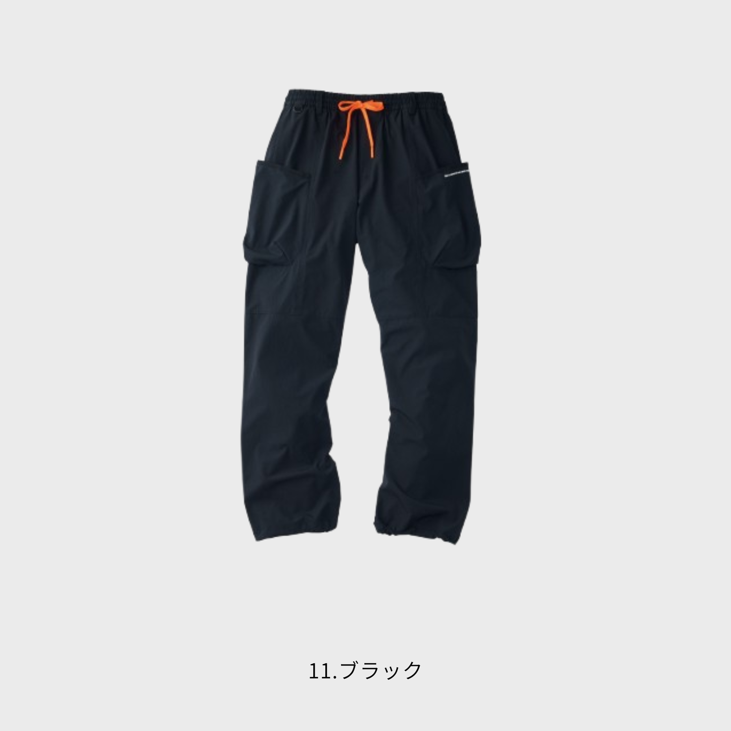 55071　クールパラシュートパンツ