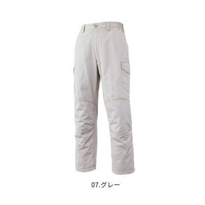 アタックベース 0322 防寒パンツ グレー 綿100％ 中綿 裏フリース メンズ 秋冬作業服 防寒ズボン カーゴパンツ