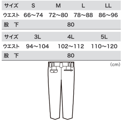 8890　スラックス