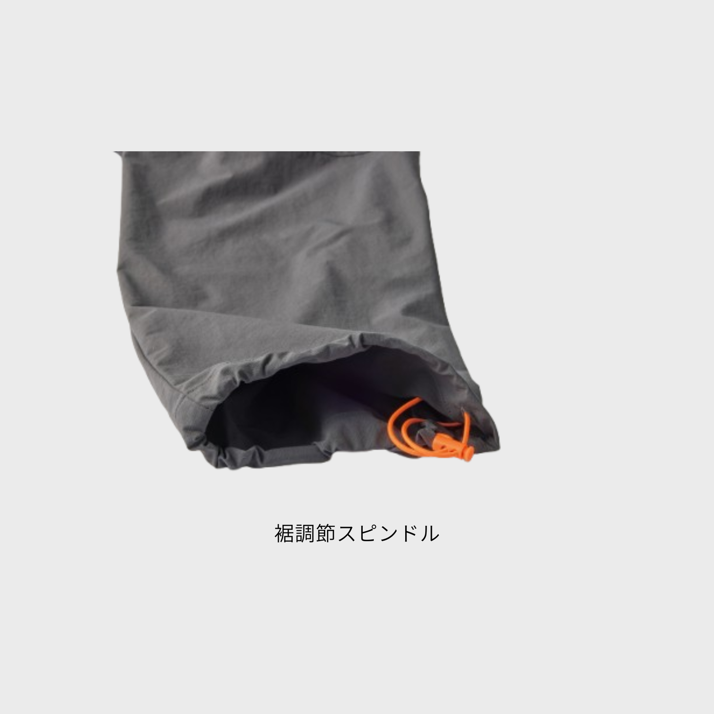 55071　クールパラシュートパンツ