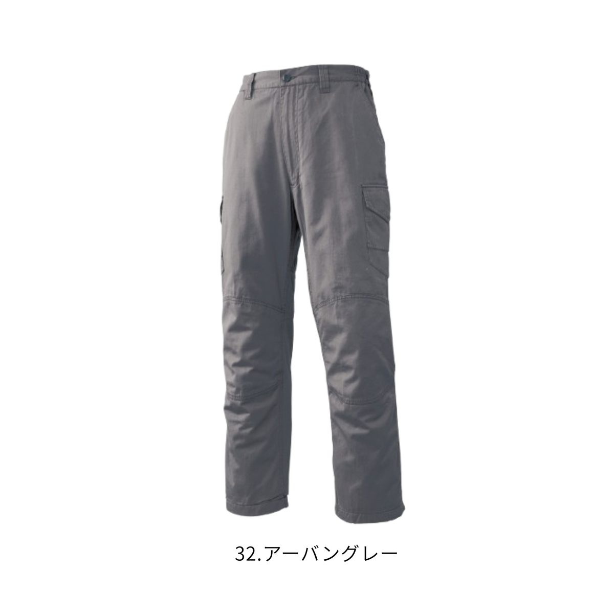 アタックベース 0322 防寒パンツ アーバングレー 綿100％ 中綿 裏フリース 秋冬作業服 防寒ズボン カーゴパンツ メンズ
