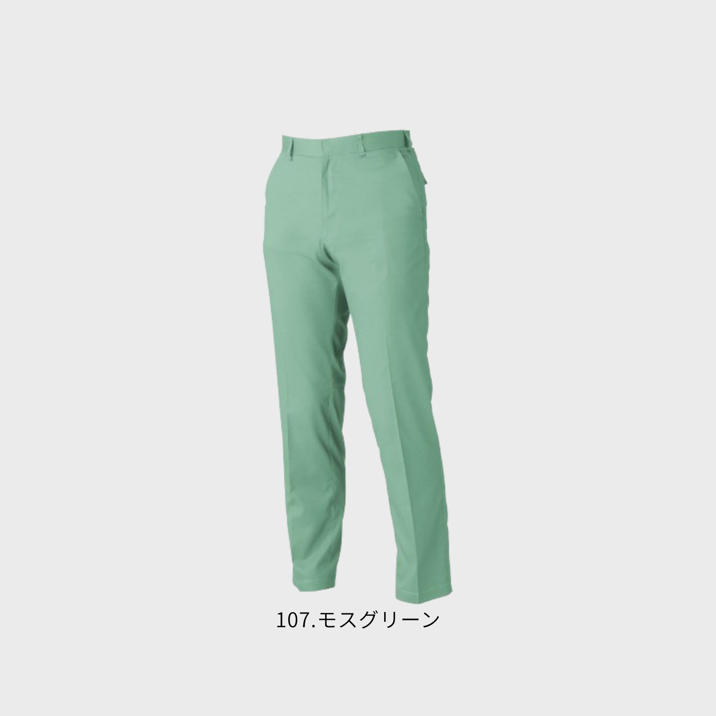 3008-09　スラックス（ノータック）