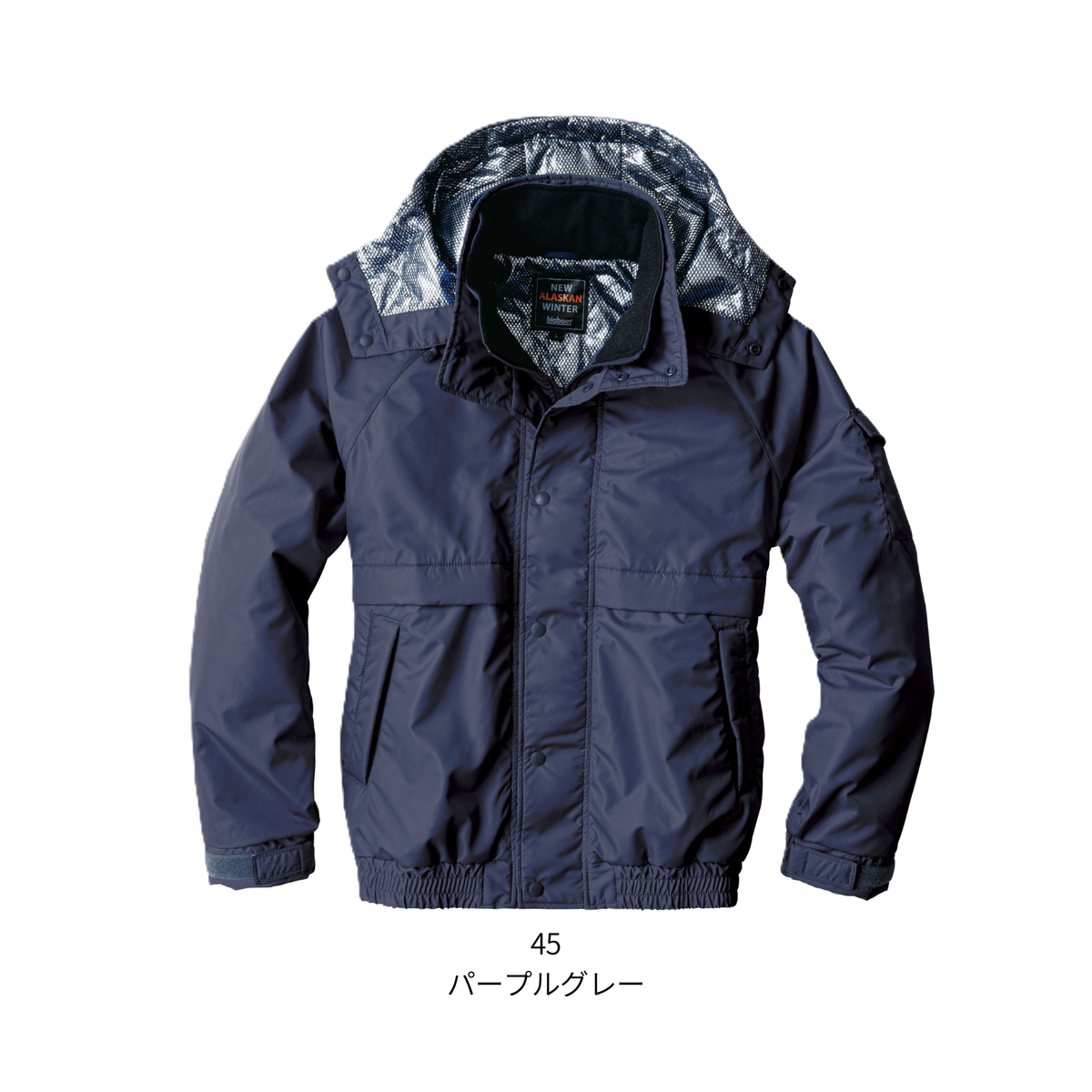 8386_秋冬　防寒ジャケット