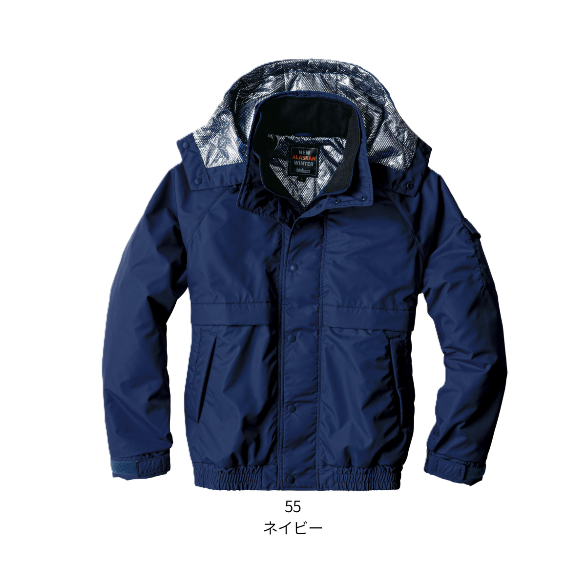 8386_秋冬　防寒ジャケット