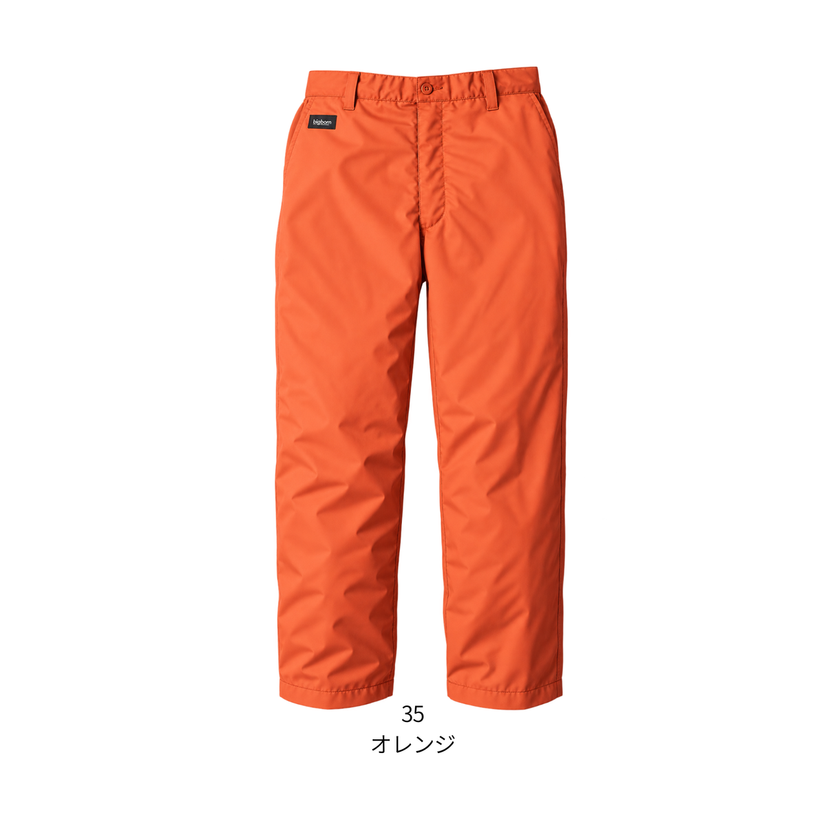 8382_秋冬　防寒パンツ　軽量 防水 アルミシート素材