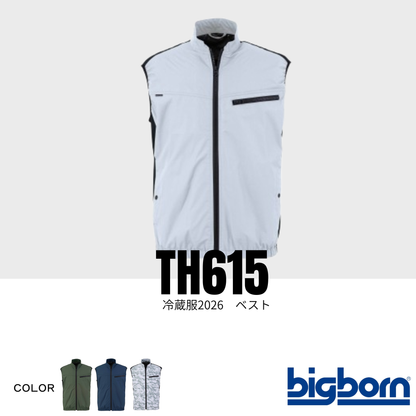 TH615　冷蔵服2026　ベスト