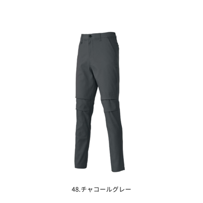クロダルマ 31693 スラックス チャコールグレー 秋冬作業服 ストレッチ 反射素材 作業ズボン ワークパンツ メンズ 作業着