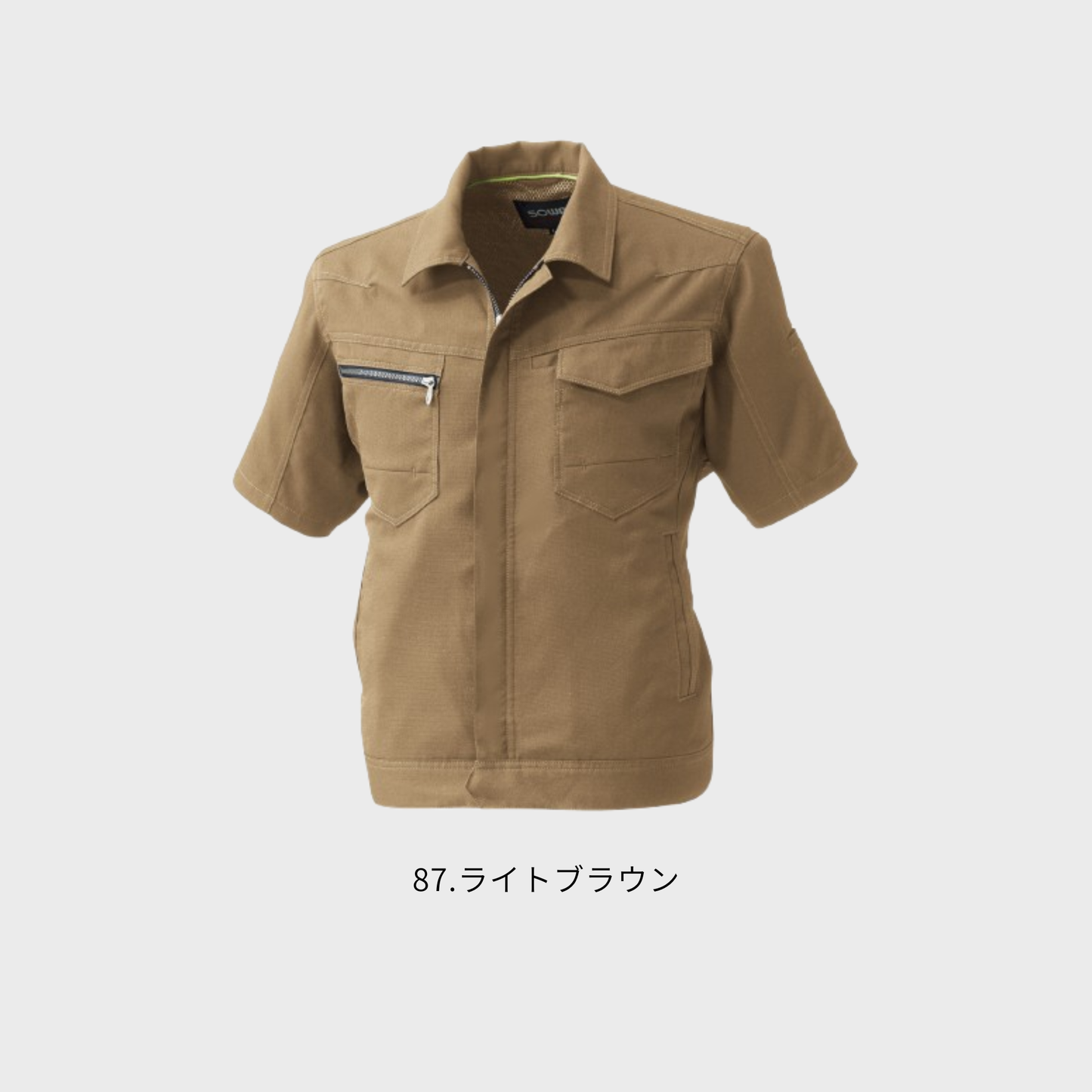 961　半袖ブルゾン
