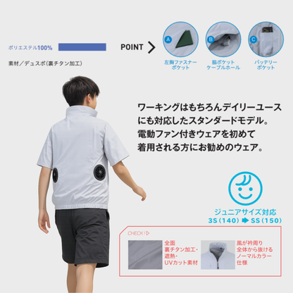 EBA5178　ARNO EARLY BIRD®　半袖ジャケット