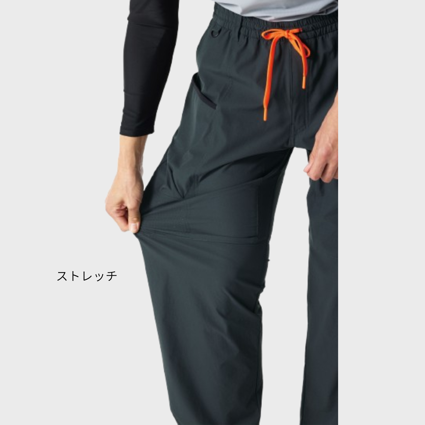 55071　クールパラシュートパンツ