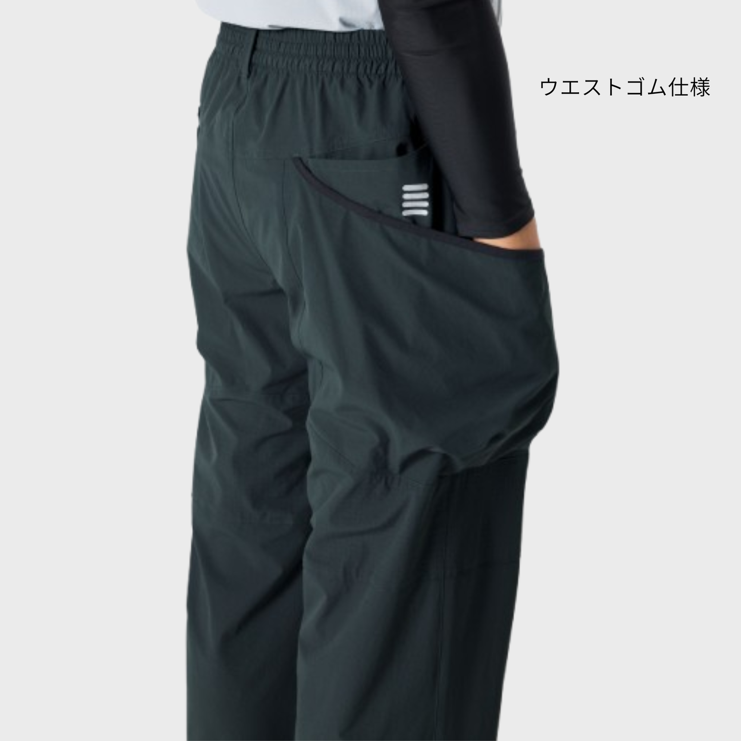 55071　クールパラシュートパンツ