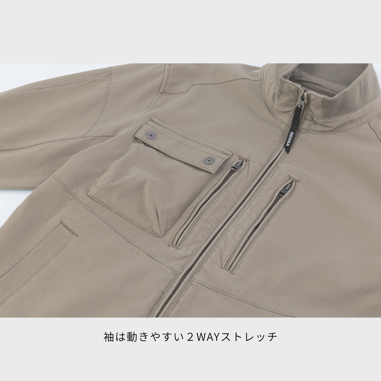2854　長袖ブルゾン
