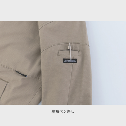 2853　長袖シャツ
