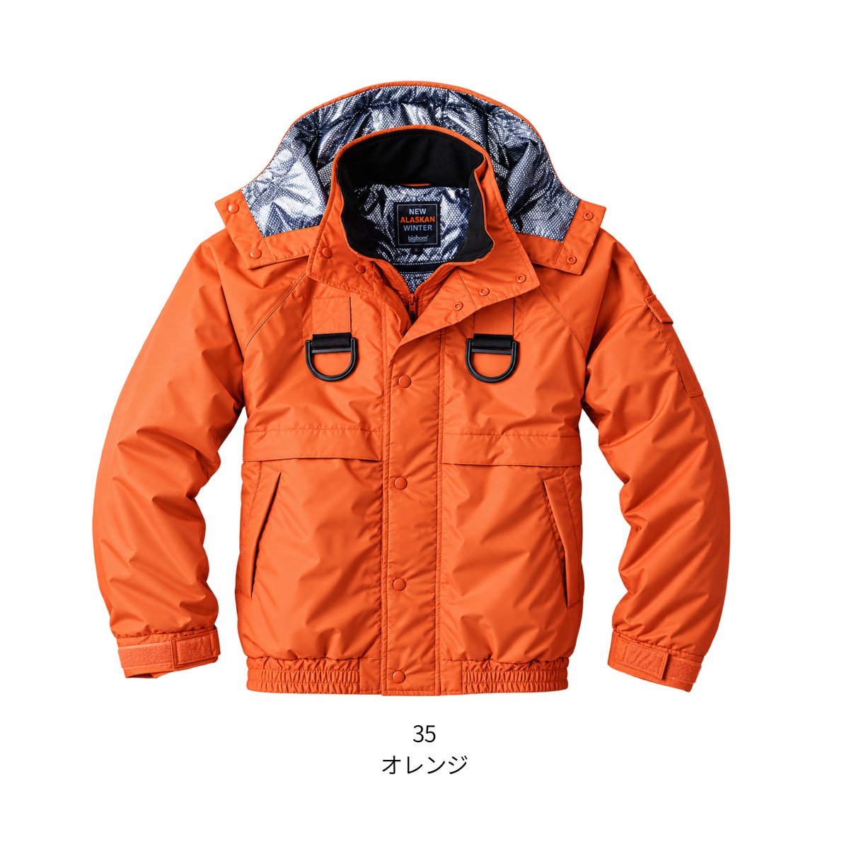8387F_秋冬　フルハーネス用防寒ジャケット