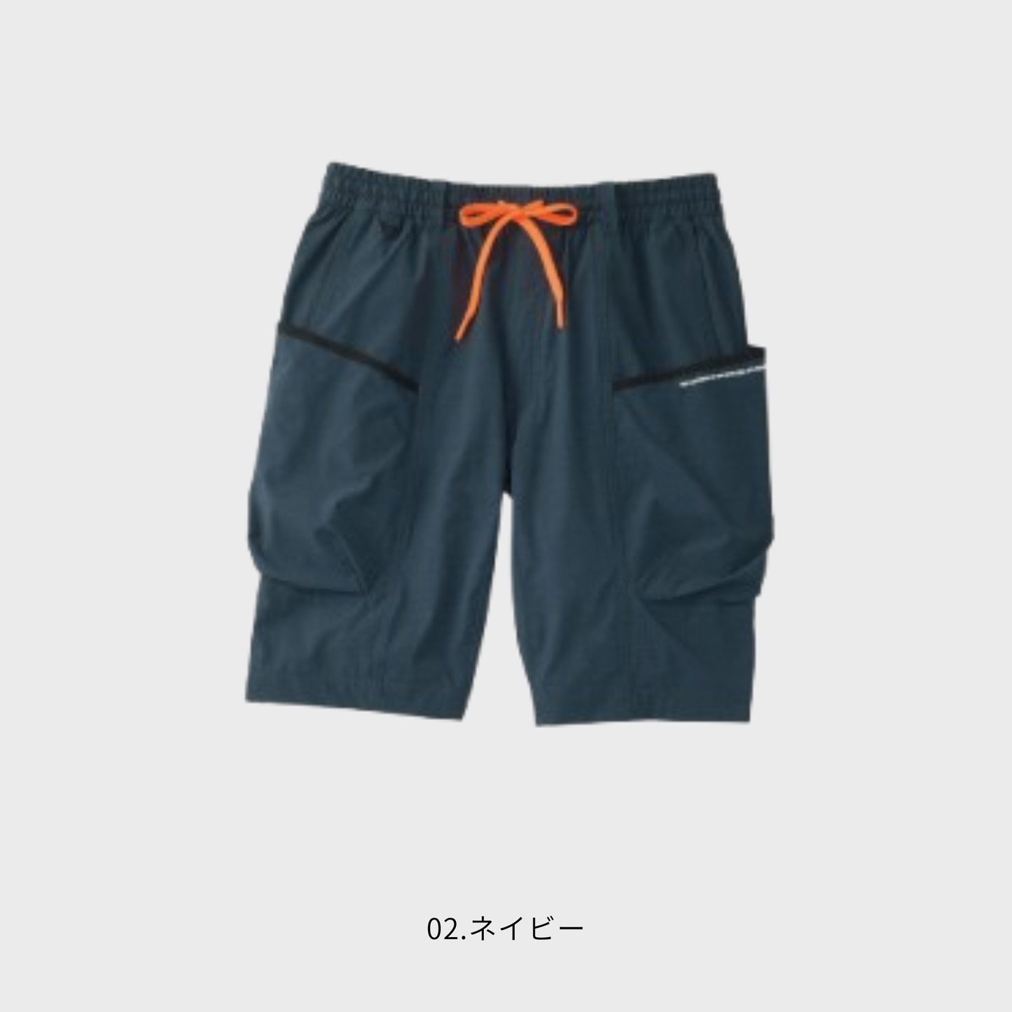 55271　クールハーフカーゴ