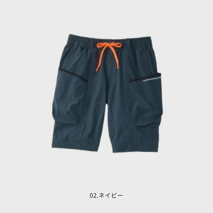 55271　クールハーフカーゴ