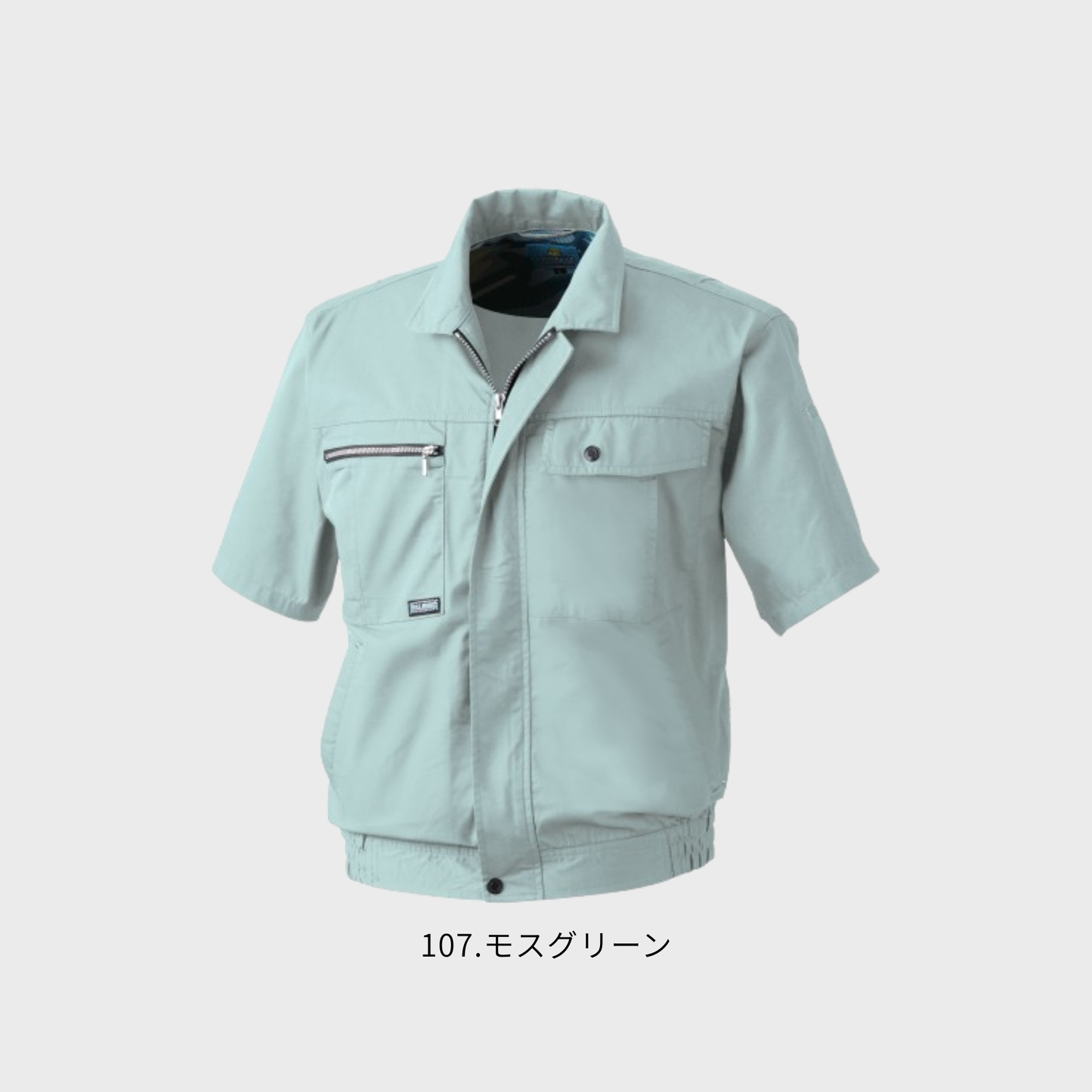 191　半袖ブルゾン