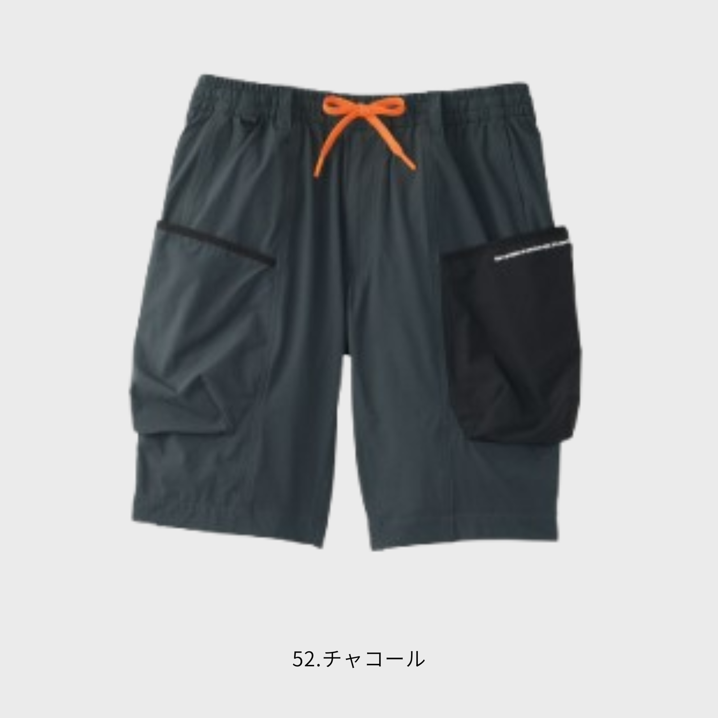 55271　クールハーフカーゴ