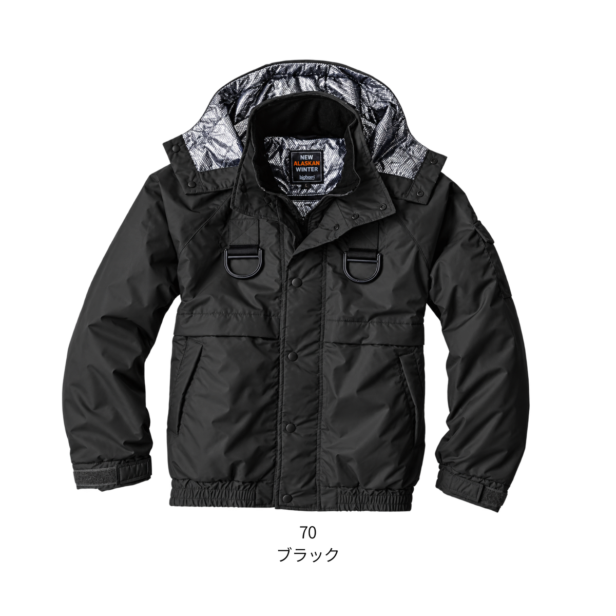 8387F_秋冬　フルハーネス用防寒ジャケット