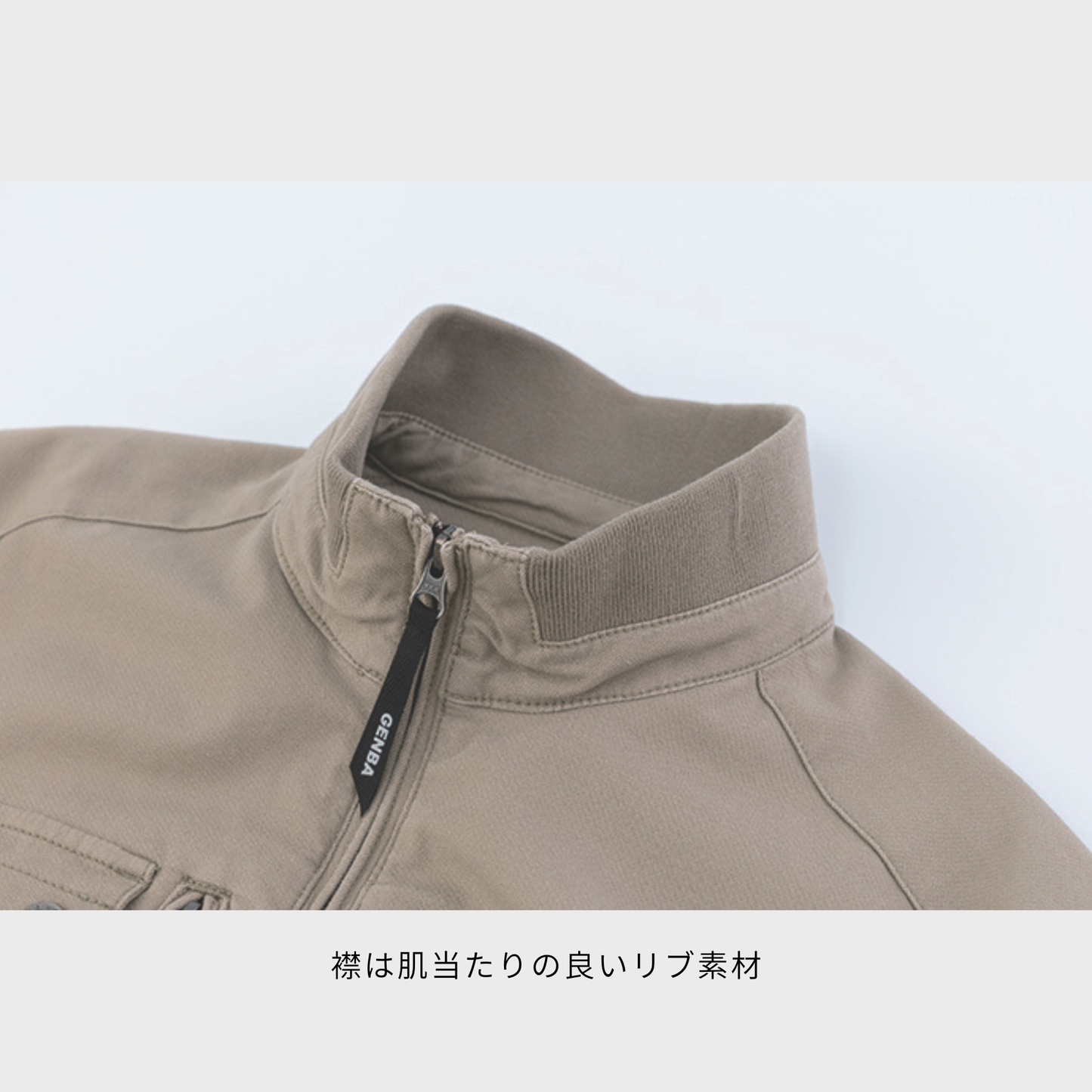 2854　長袖ブルゾン