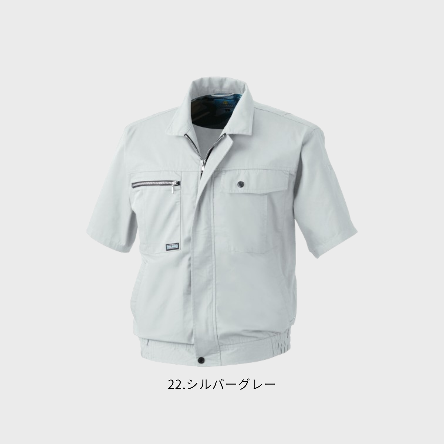 191　半袖ブルゾン
