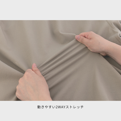 2856　カーゴパンツ