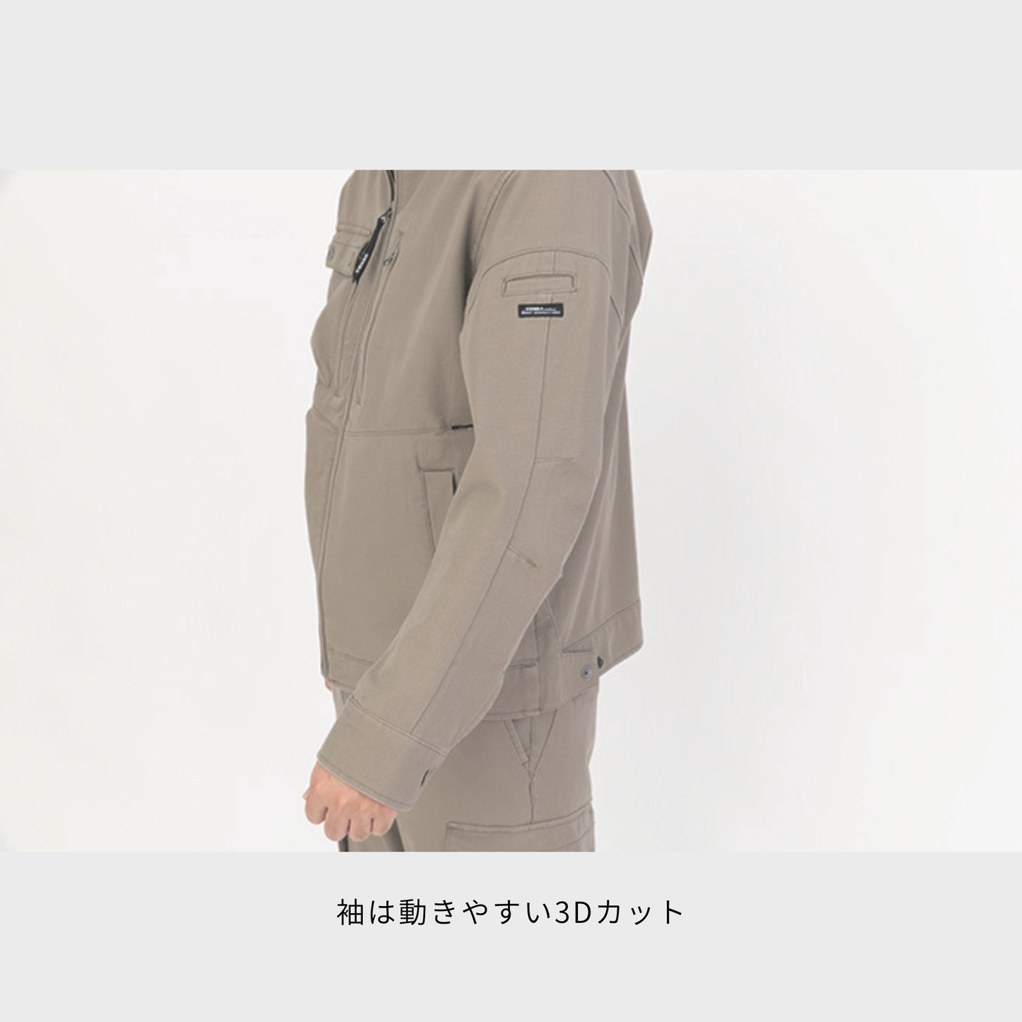 2854　長袖ブルゾン