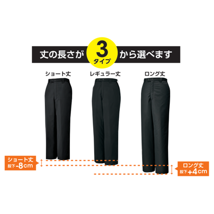8382_秋冬　防寒パンツ　軽量 防水 アルミシート素材