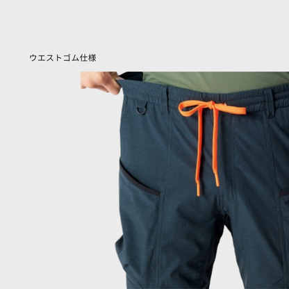 55271　クールハーフカーゴ