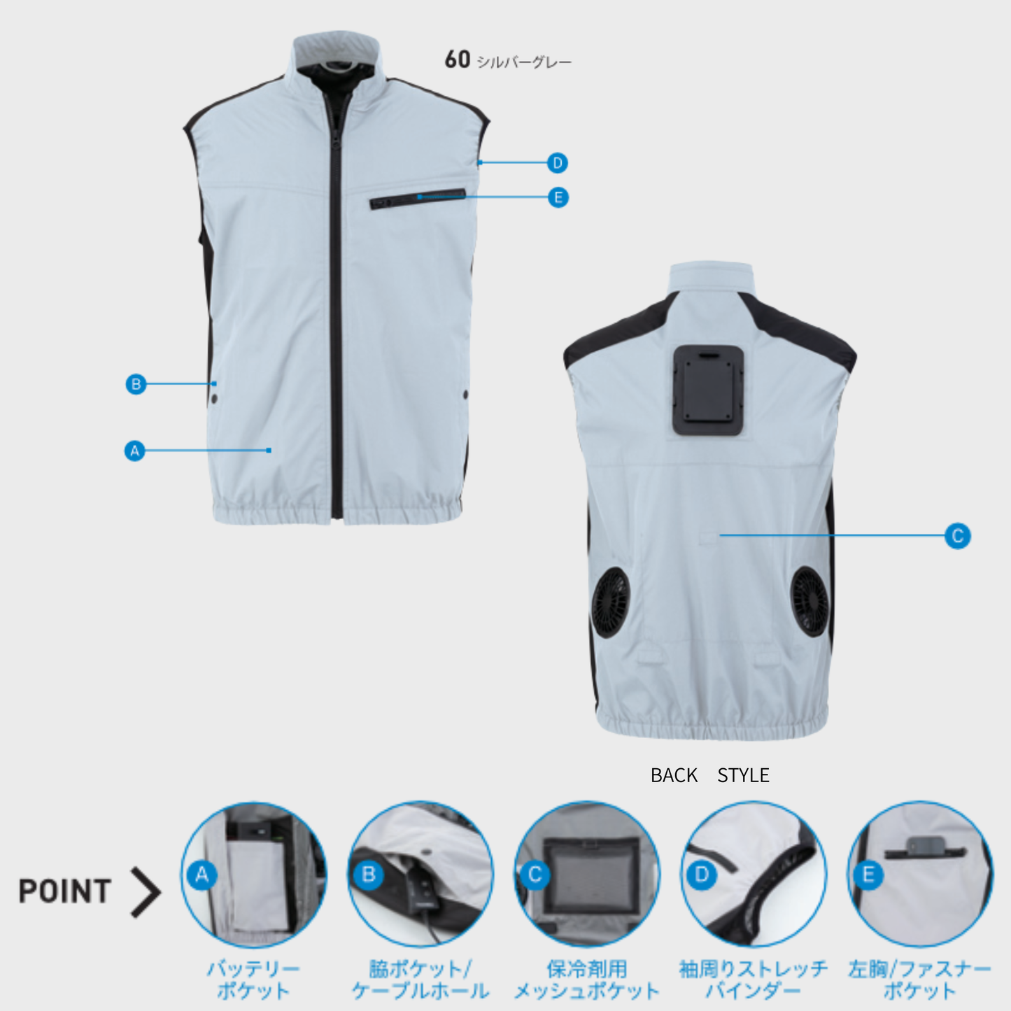 TH615　冷蔵服2026　ベスト